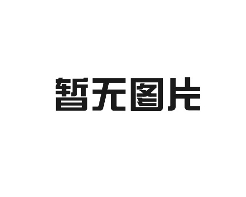 浇铸机的技术改进如何提升产品的性能和精度?